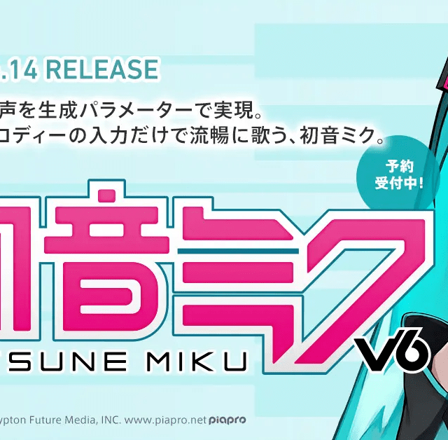 初音未来V6来了！AI歌声更自然，中英日三语全支持