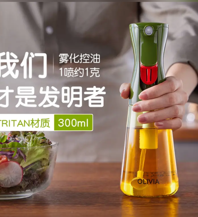 花王刀剪砧板