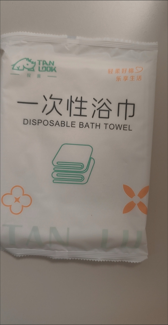 浴室用品