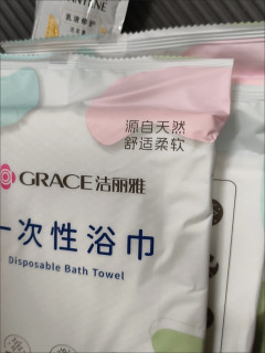 一次性棉质用品选购与使用心得