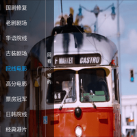 NAS装IPTV直播源？三款热门工具实测对比，选对方案全家畅看
