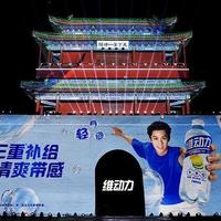 百事推新气泡电解质水，低卡三重补给能替代高糖饮料吗？