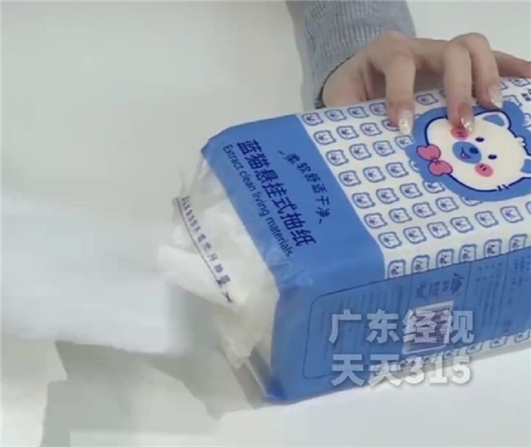 多款网红抽纸张数大缩水:标2080张实测仅722张
