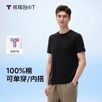 2026夏季T恤怎么选？三类纯棉爆款实测：三防、抗皱、垂感谁更胜一筹