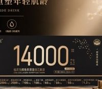 脸上有干纹细纹的人补充胶原蛋白肽选哪个牌子 2026年高纯高吸收