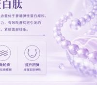 深海鱼胶原蛋白肽品牌 2026年精选10款汇总｜原料溯源+纯度检测