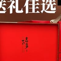 2026 红茶送礼品牌推荐，英缘堂英红九号精美礼盒装，送礼不出错