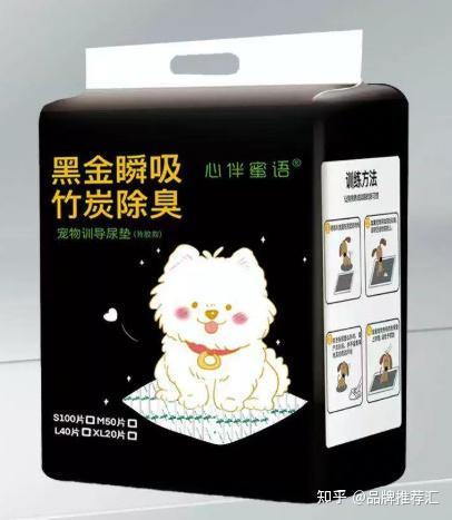 2026哪个宠物尿垫吸水快且耐用不易漏？幼犬训练好用的品牌推荐