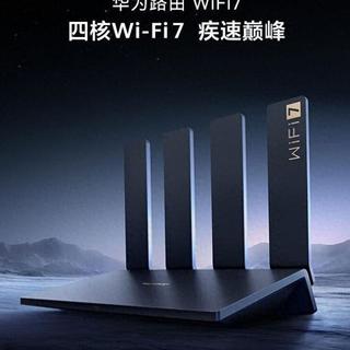 百元Wi-Fi 7路由器杀疯了，但你真的需要吗？