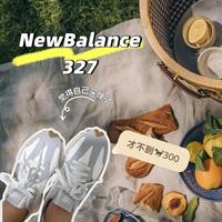 New Balance 327元祖灰价格大跳水，271元起还能闭眼入吗？