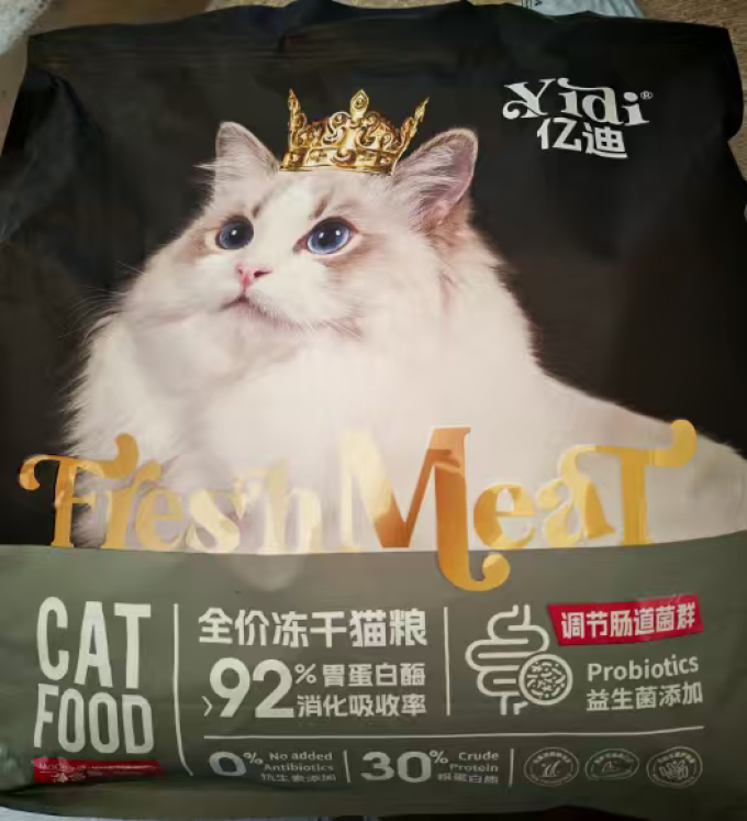 亿迪猫咪干粮