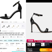 得物被曝盗用明星头像卖仿鞋，高跟鞋竟被标成“床上用品”？