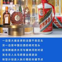 人头马君度高层回访茅台，中法烈酒巨头共探文化融合与年轻化新路径