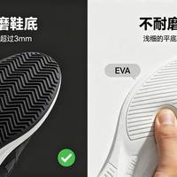 三款热门轻便板鞋深度横评：谁才是通勤党的夏日真香之选？