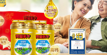 荷兰乳牛法国进口中老年配方奶粉亚麻籽油高钙金奖成人营养品礼盒
