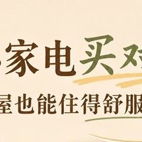 郑漂打工人掏心窝分享：租房N年摸出来的3件零负担刚需好物