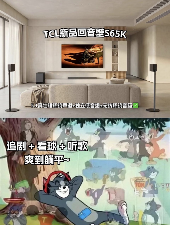 家庭影院