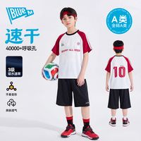 男宝的“出汗克星”终于找到了！打球疯跑一下午，身上还是干爽的
