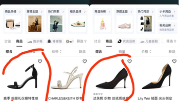 高跟凉鞋怎么选？40款实测揭秘：高价≠安全，这些细节才决定你穿得稳不稳