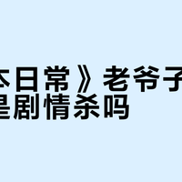 智能手表健康功能大揭秘：ECG能用吗？体温监测靠谱吗？