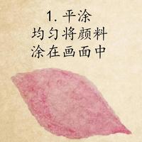 新手画百合总翻车？关键在纸笔颜料三件套