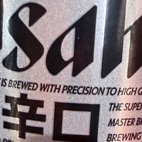 看球夜的最佳搭档，是这罐清爽利落的小啤酒