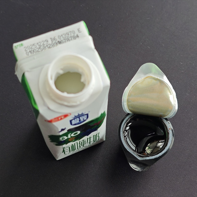 牛奶和咖啡液的“强强联合”，把咖啡杯都省了，吃货必备技能。