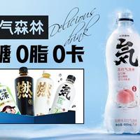 元气森林纤茶涨价到7元，靠草本功能能撑住吗？