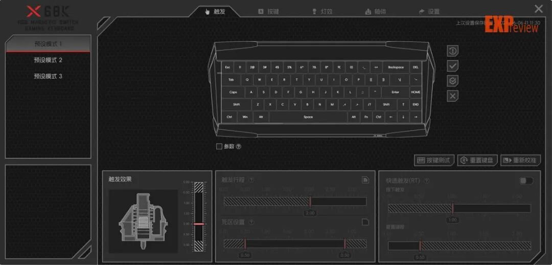 微星 X68K 磁轴键盘上手体验:造型前卫的旗舰级磁轴小配列键盘