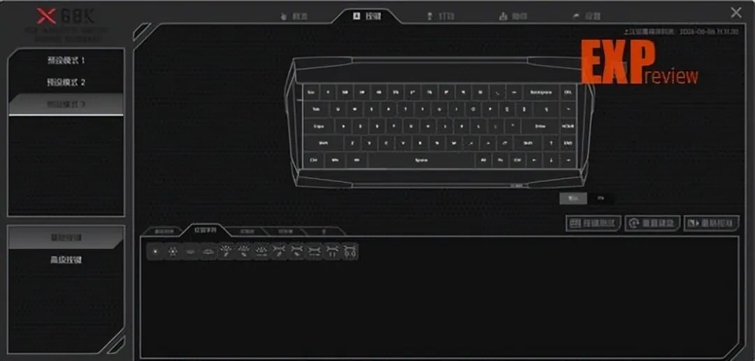 微星 X68K 磁轴键盘上手体验:造型前卫的旗舰级磁轴小配列键盘