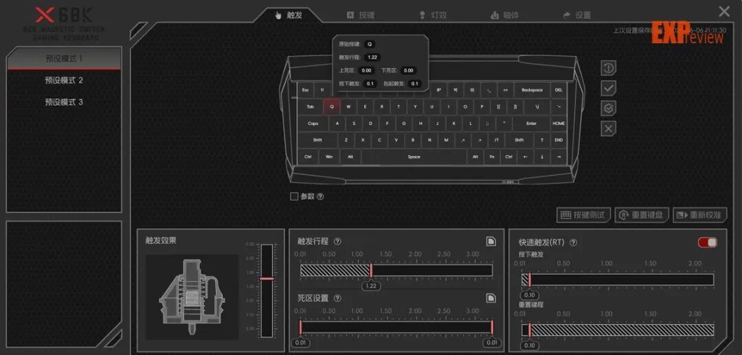 微星 X68K 磁轴键盘上手体验:造型前卫的旗舰级磁轴小配列键盘