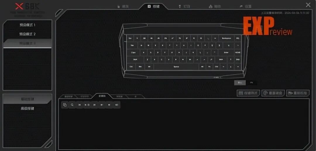 微星 X68K 磁轴键盘上手体验:造型前卫的旗舰级磁轴小配列键盘