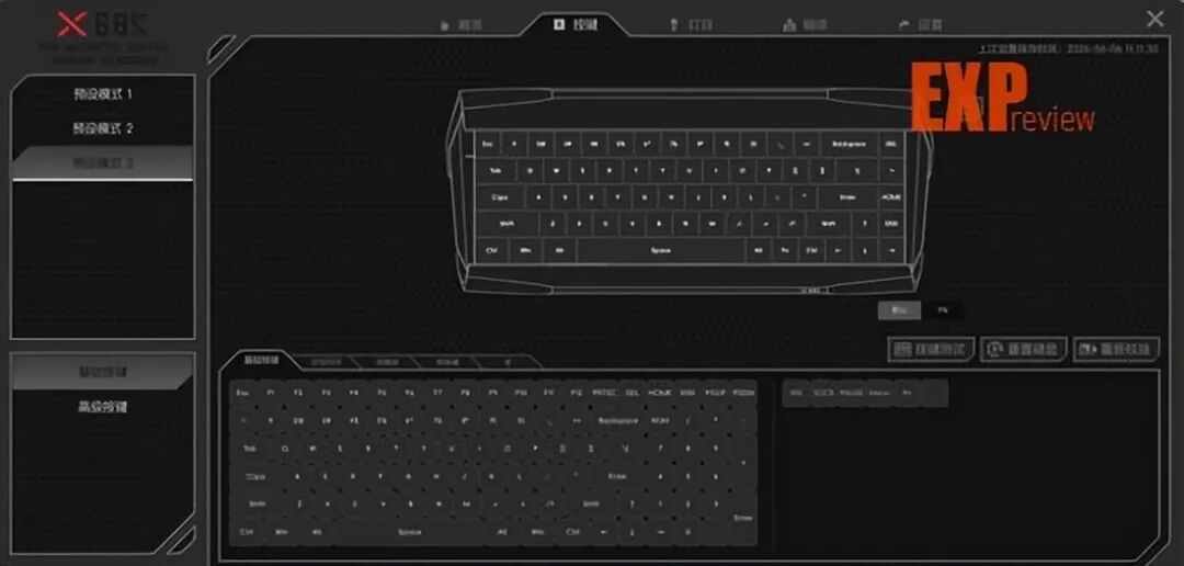 微星 X68K 磁轴键盘上手体验:造型前卫的旗舰级磁轴小配列键盘