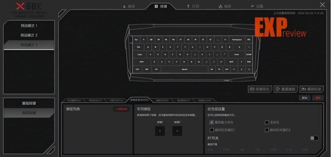 微星 X68K 磁轴键盘上手体验:造型前卫的旗舰级磁轴小配列键盘
