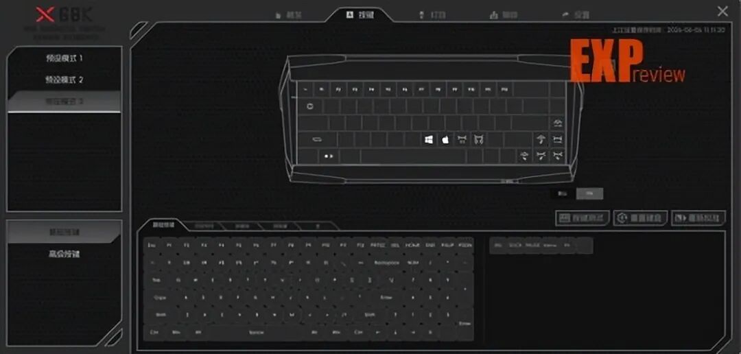 微星 X68K 磁轴键盘上手体验:造型前卫的旗舰级磁轴小配列键盘