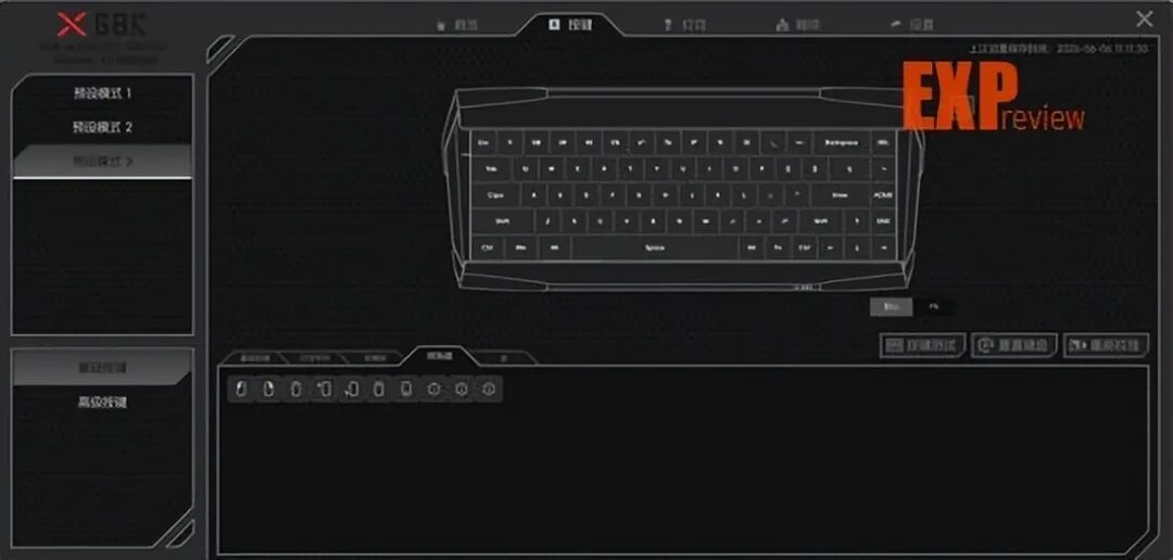 微星 X68K 磁轴键盘上手体验:造型前卫的旗舰级磁轴小配列键盘