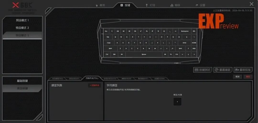 微星 X68K 磁轴键盘上手体验:造型前卫的旗舰级磁轴小配列键盘