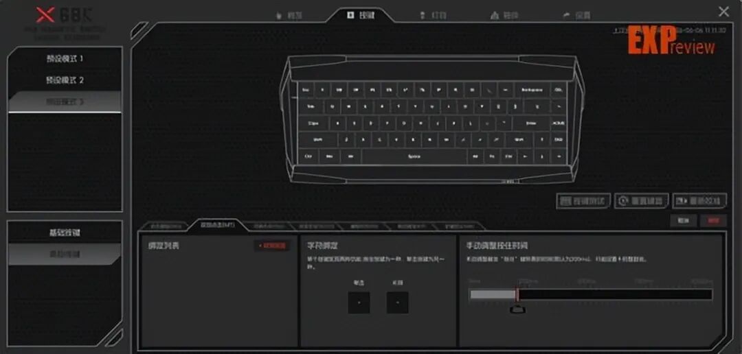 微星 X68K 磁轴键盘上手体验:造型前卫的旗舰级磁轴小配列键盘