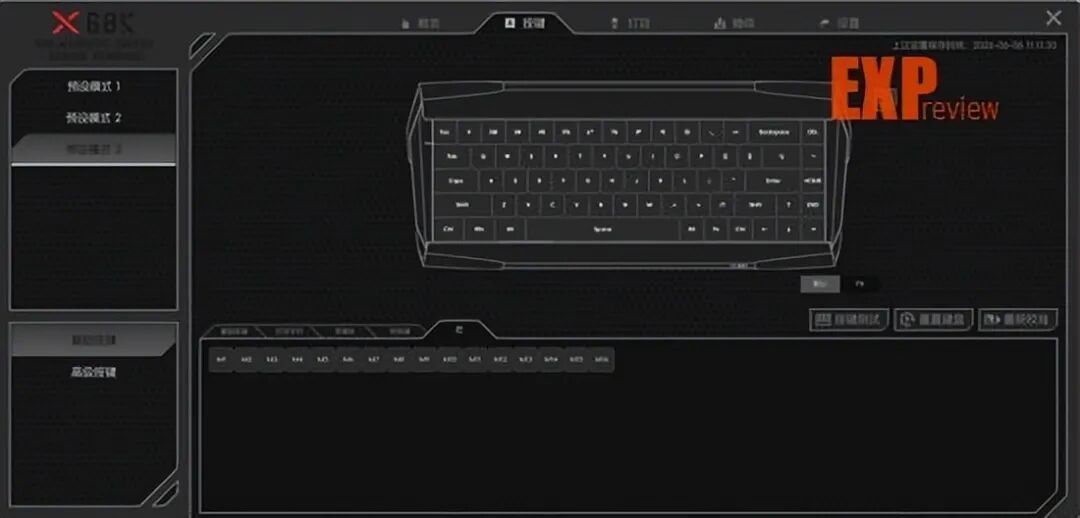 微星 X68K 磁轴键盘上手体验:造型前卫的旗舰级磁轴小配列键盘