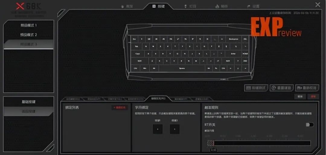 微星 X68K 磁轴键盘上手体验:造型前卫的旗舰级磁轴小配列键盘