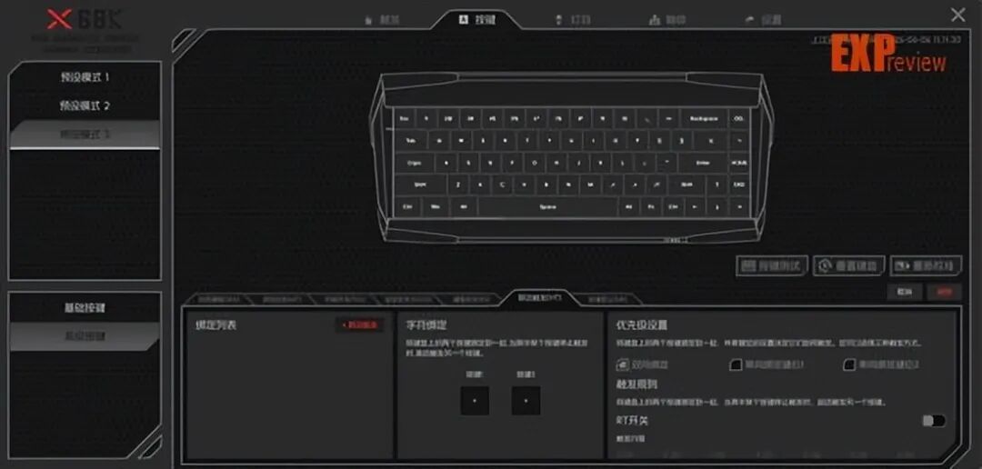 微星 X68K 磁轴键盘上手体验:造型前卫的旗舰级磁轴小配列键盘