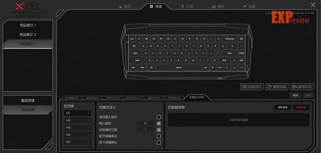 微星 X68K 磁轴键盘上手体验:造型前卫的旗舰级磁轴小配列键盘
