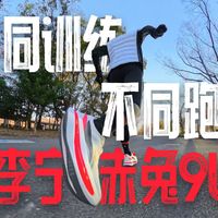 选错跑鞋伤膝盖？看脚印就能挑对护膝款
