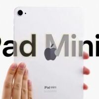 苹果双平板新机实锤！iPad mini8+入门iPad12完整爆料