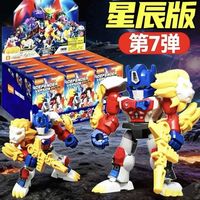 布鲁可星辰版第七弹开箱：双擎天柱+隐藏款挑盒攻略全解析