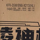 你买的华凌神机二代，外机可能不是27kg，而是25kg
