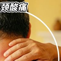 父亲节送肩颈按摩仪，实用贴心