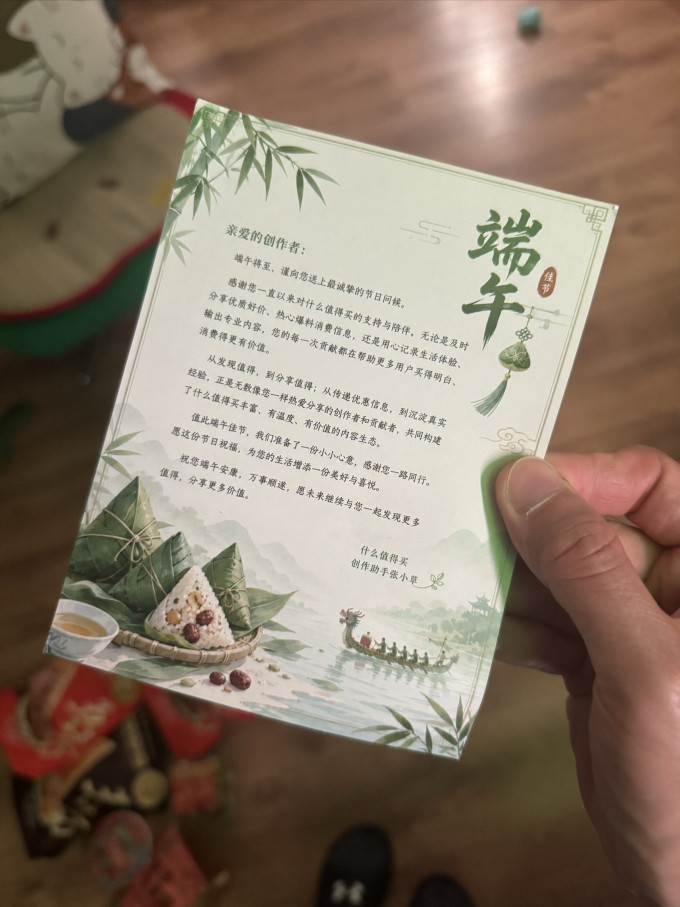 五芳斋粽子