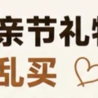 父亲节送礼干货｜从百元到千元全覆盖，亲身实测不踩雷选购指南