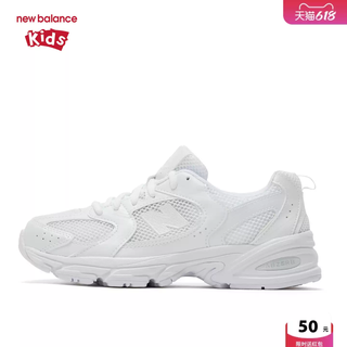 New Balance GR530PA小白鞋：透气缓震，大童运动首选